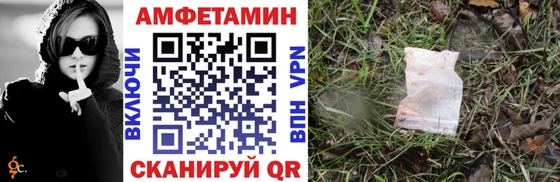 АМФЕТАМИН 98% Щигры
