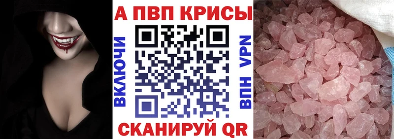 mega сайт  Щигры  Альфа ПВП Crystall 