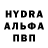 MDMA кристаллы James Rearick
