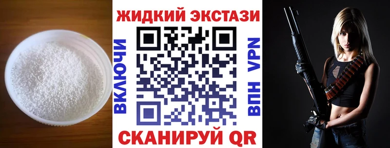 купить закладку  Щигры  БУТИРАТ BDO 33% 