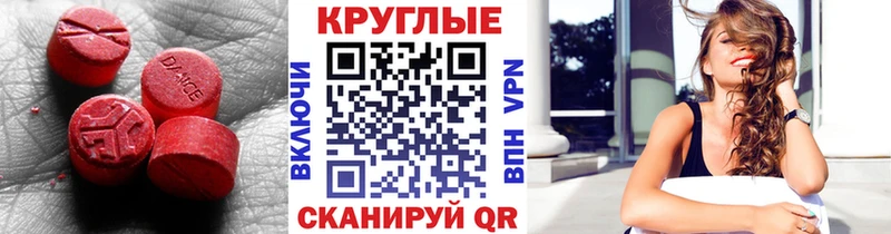 Экстази TESLA Щигры