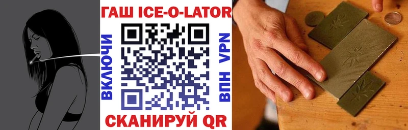Гашиш индика сатива  MEGA   Щигры  даркнет сайт 