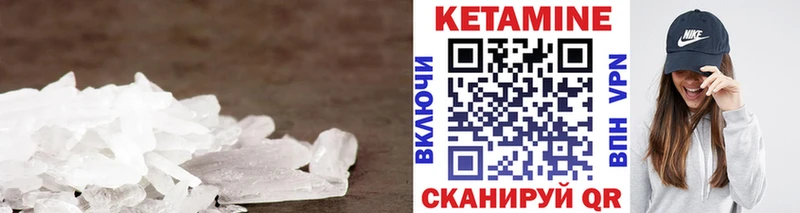 КЕТАМИН ketamine  kraken зеркало  Щигры  даркнет сайт 