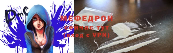 альфа пвп Лабытнанги