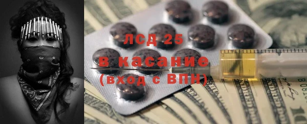 альфа пвп Лабытнанги