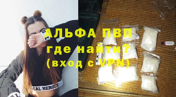 альфа пвп Лабытнанги