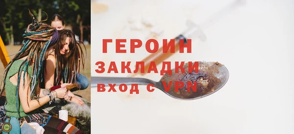 круглые Орск