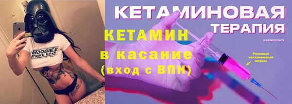 МДМА Лагань