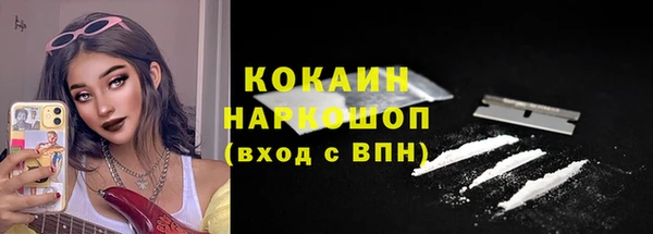 альфа пвп Лабытнанги