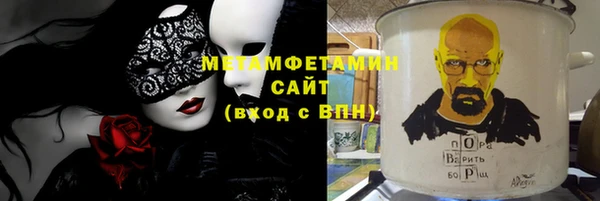альфа пвп Лабытнанги