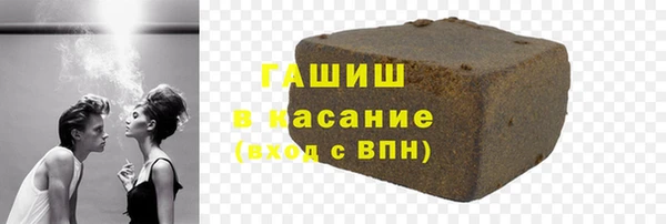 кристаллы Арсеньев