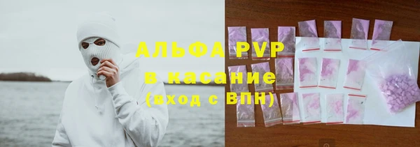 альфа пвп Лабытнанги