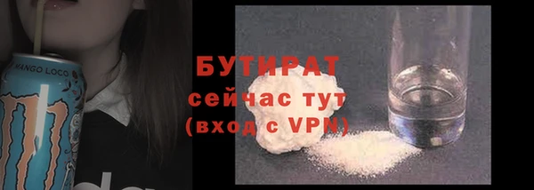 альфа пвп Лабытнанги