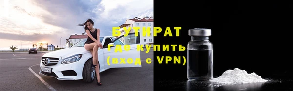 альфа пвп Лабытнанги