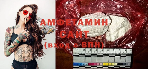 альфа пвп Лабытнанги