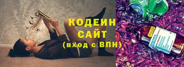 альфа пвп Лабытнанги