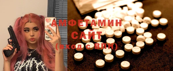 альфа пвп Лабытнанги