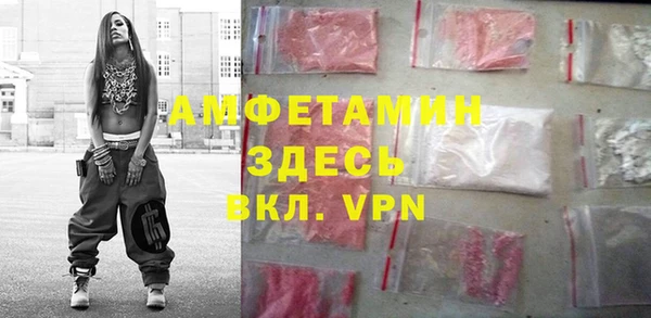 альфа пвп Лабытнанги