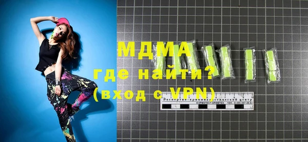 МДМА Лагань
