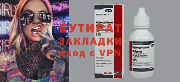 наркотики Аркадак