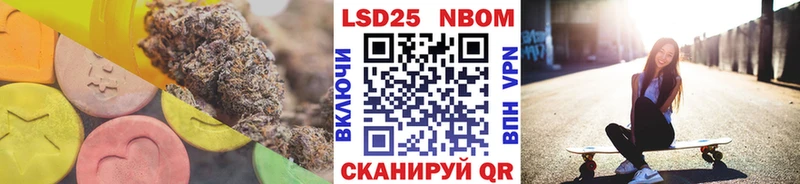 ЛСД экстази кислота  купить   Щигры 