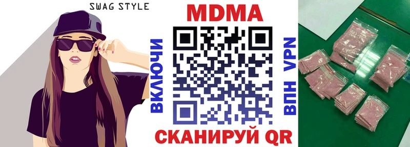 MDMA crystal  МЕГА ССЫЛКА  Щигры 