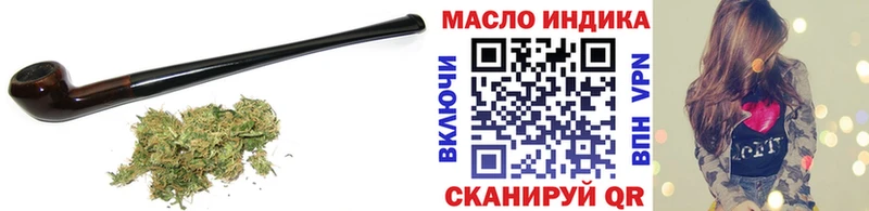 ТГК Wax  кракен зеркало  Щигры 