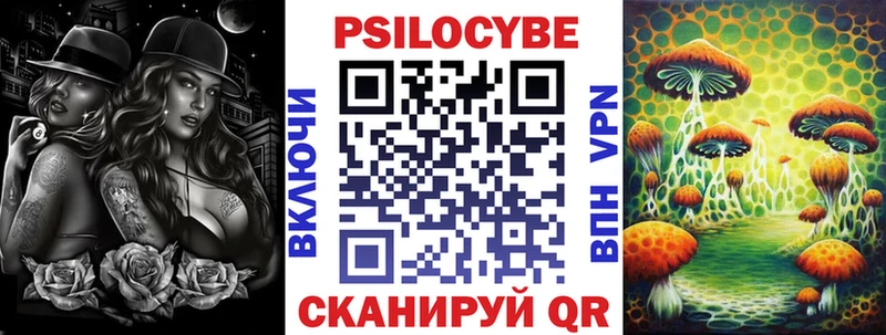 Псилоцибиновые грибы Psilocybine cubensis Щигры